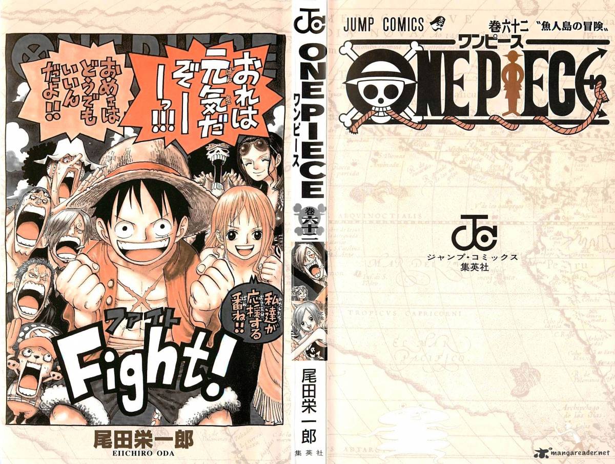 One Piece, Chapter 604 - In To The Depths image 05