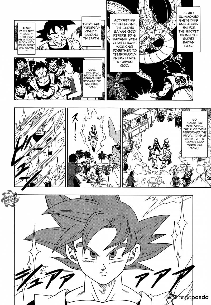 Dragon Ball Super Chapter 4  God And God image 03