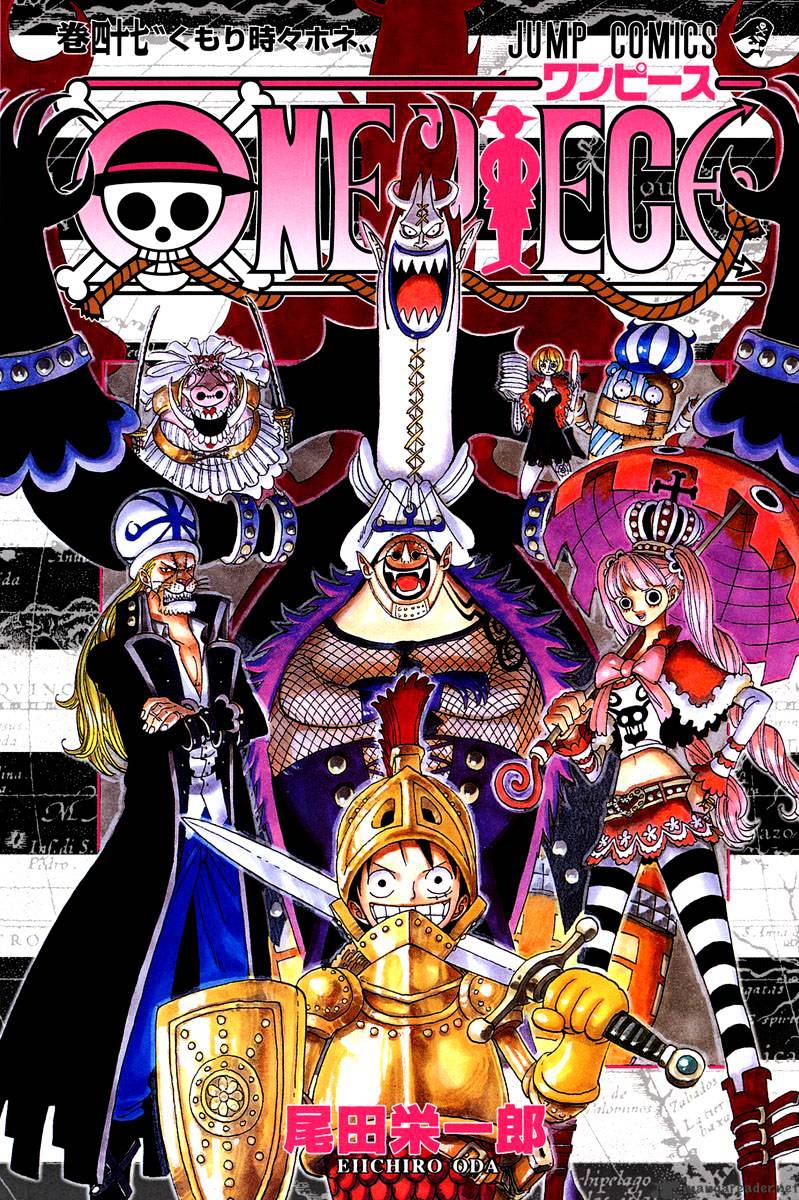 One Piece, Chapter 450 - General Zombie Night image 01