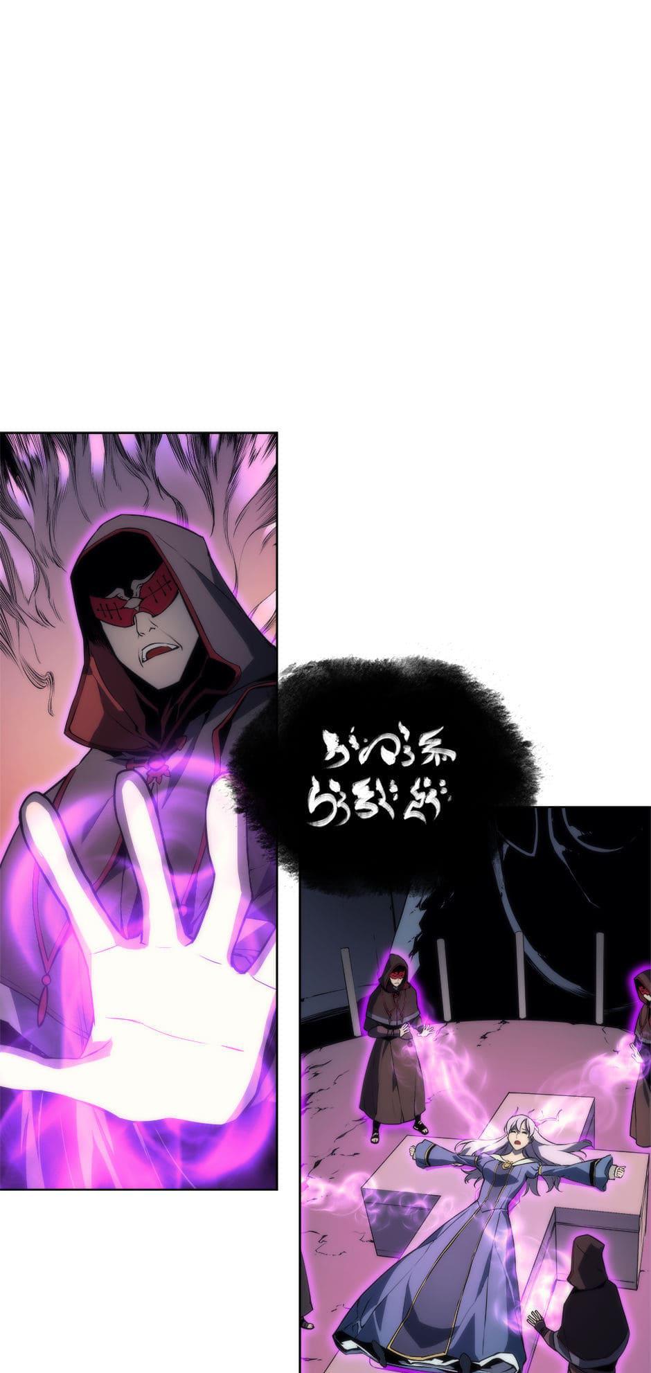 Overgeared, Chapter 4 image 13