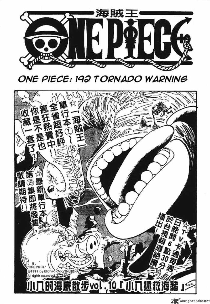 One Piece, Chapter 192 - Tornado Warning image 01