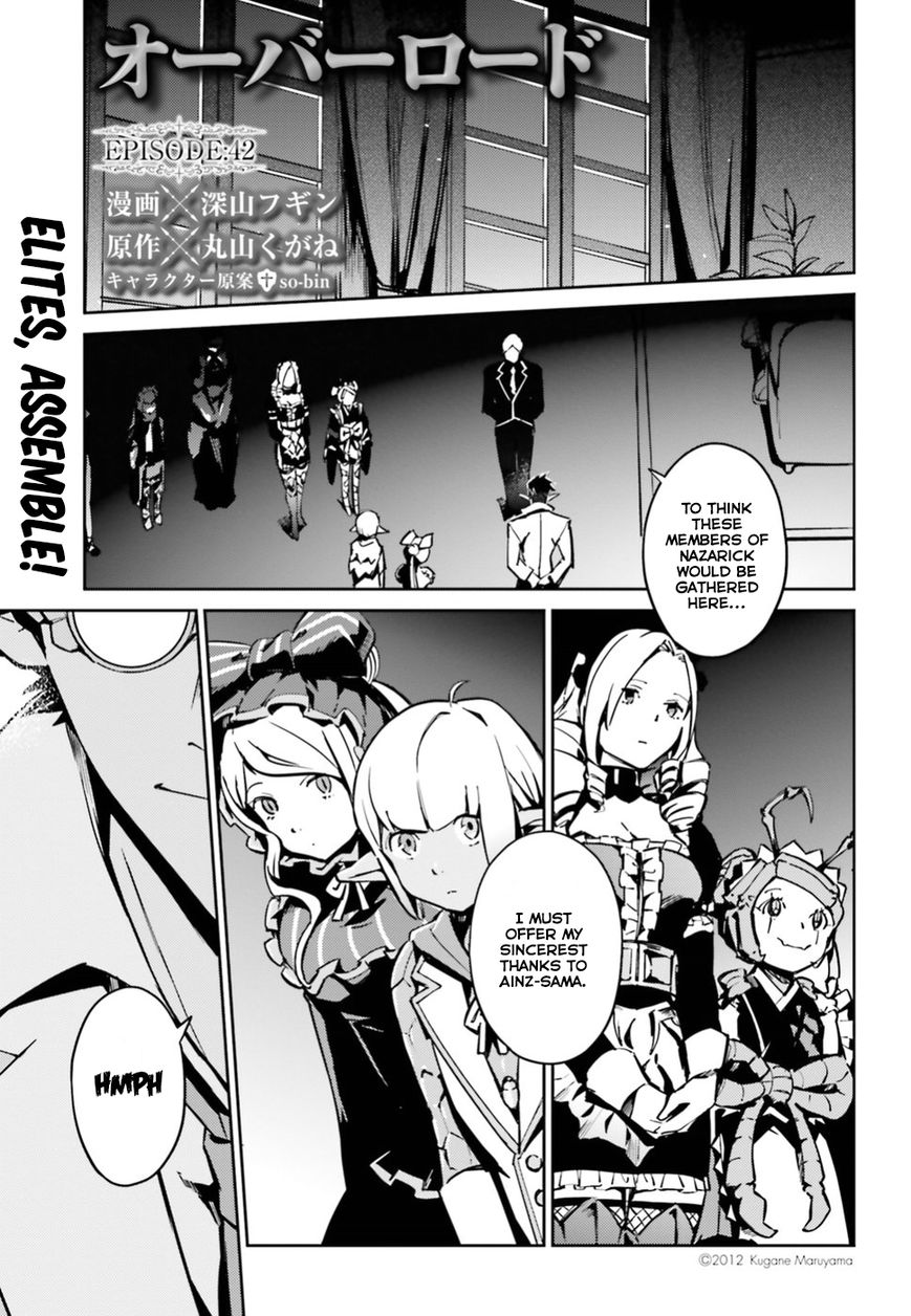 Overlord, Chapter 42 image 01