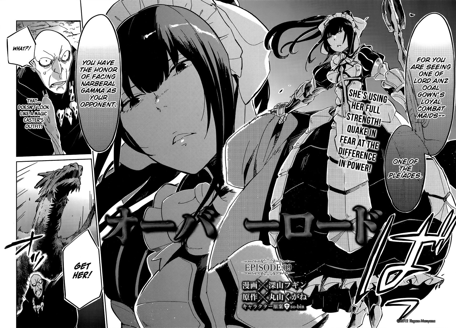 Overlord, Chapter 9 image 05