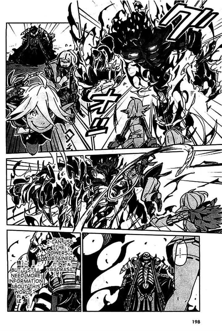 Overlord, Chapter 1 image 44