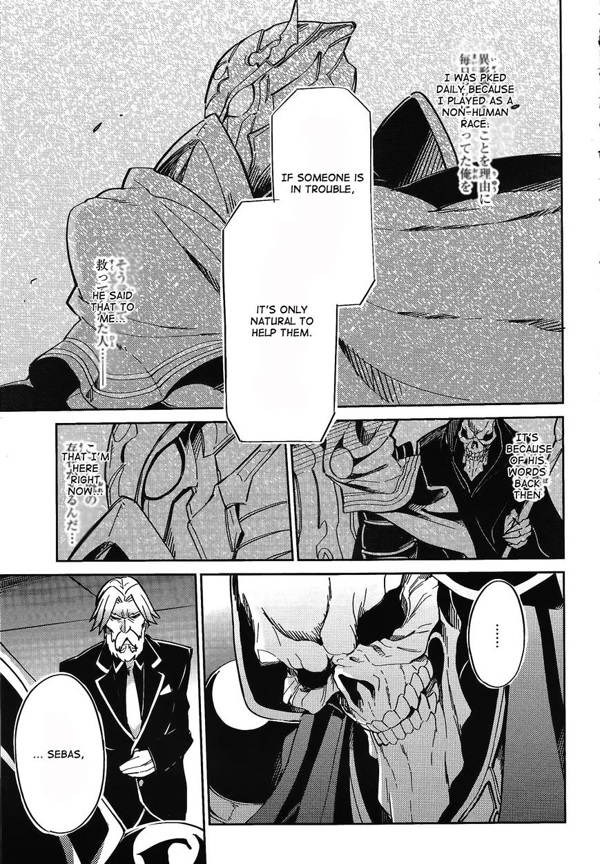 Overlord, Chapter 2 image 39