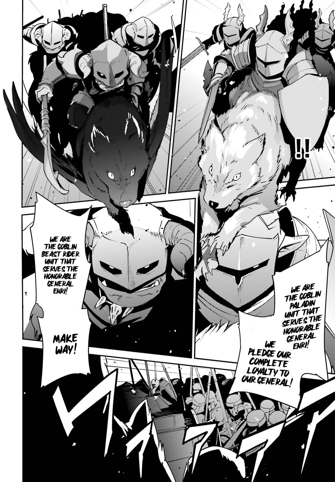 Overlord, Chapter 72 image 16