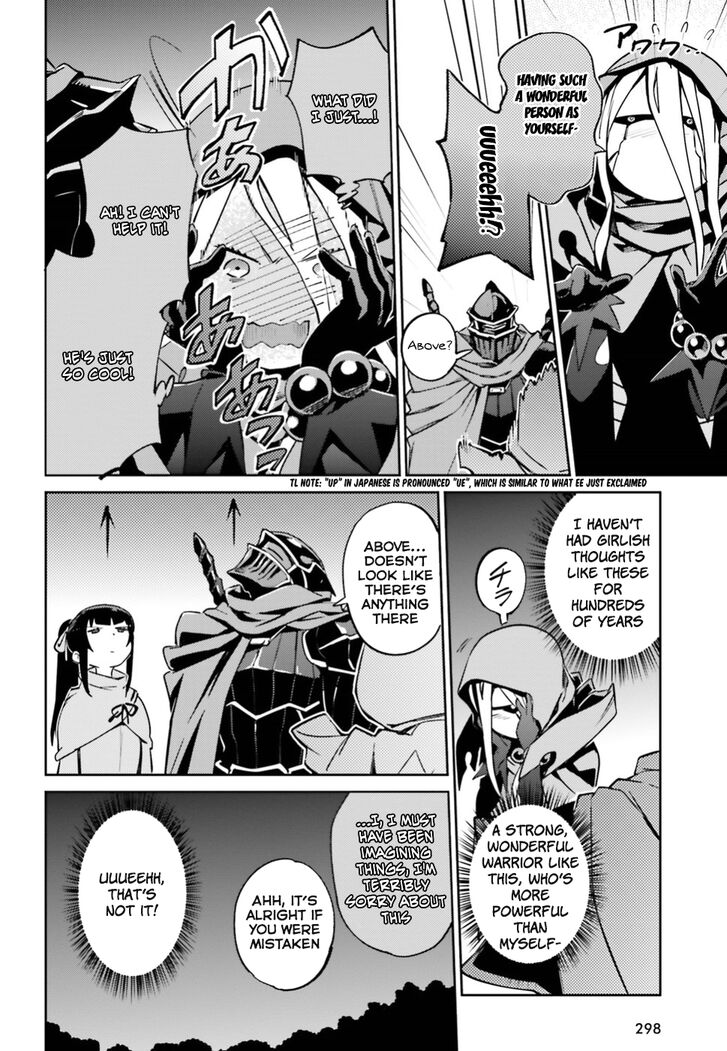 Overlord, Chapter 47 image 24