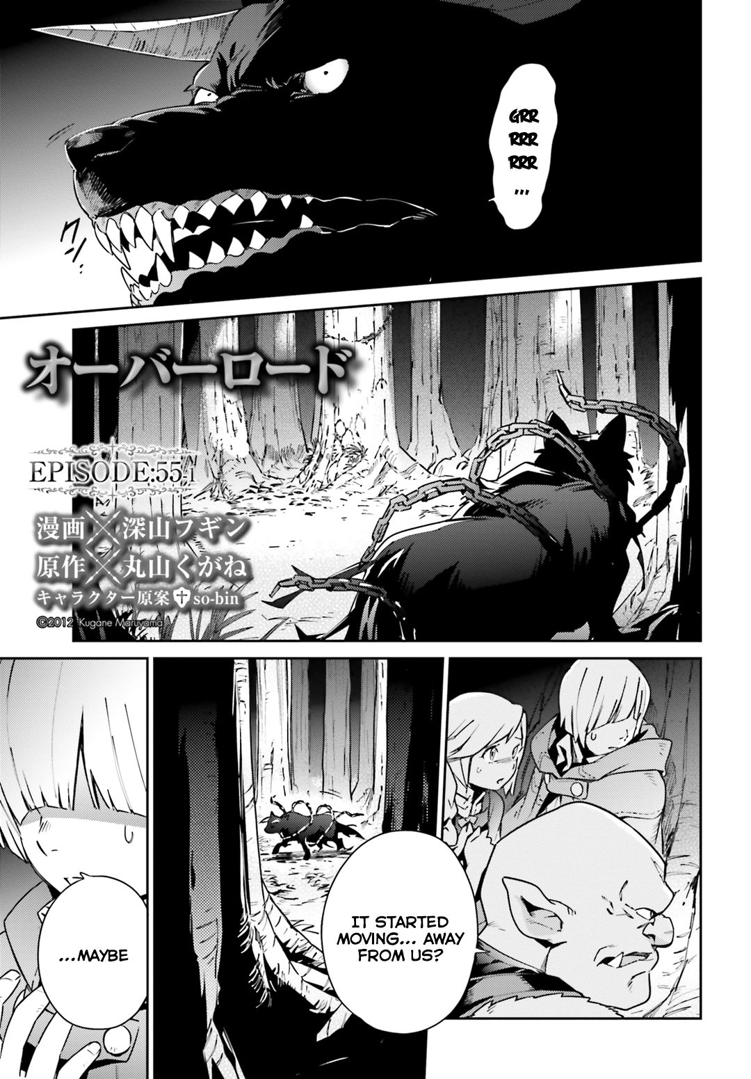 Overlord, Chapter 55.1 image 01