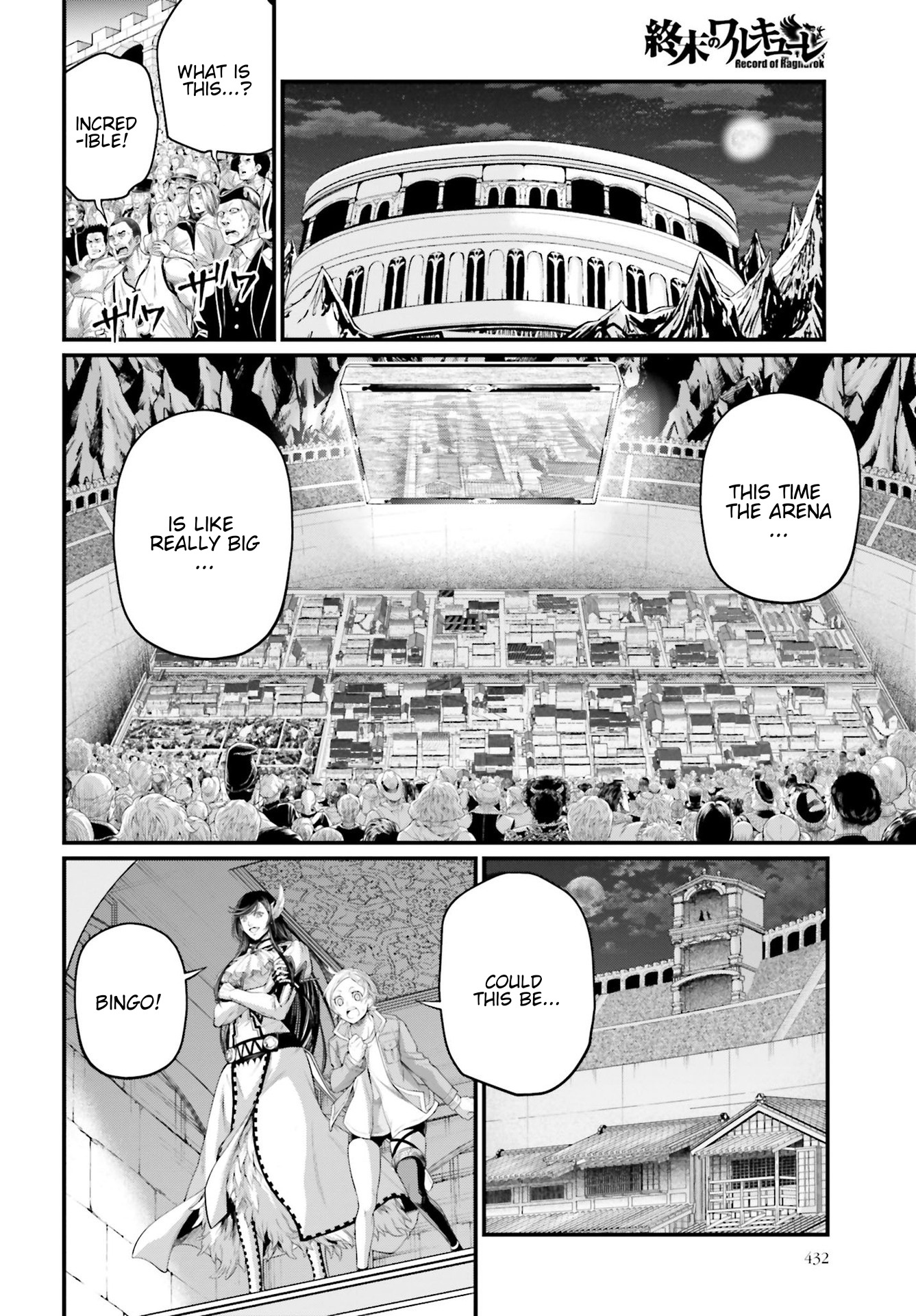 Record Of Ragnarok, Chapter 85 Serects image 38