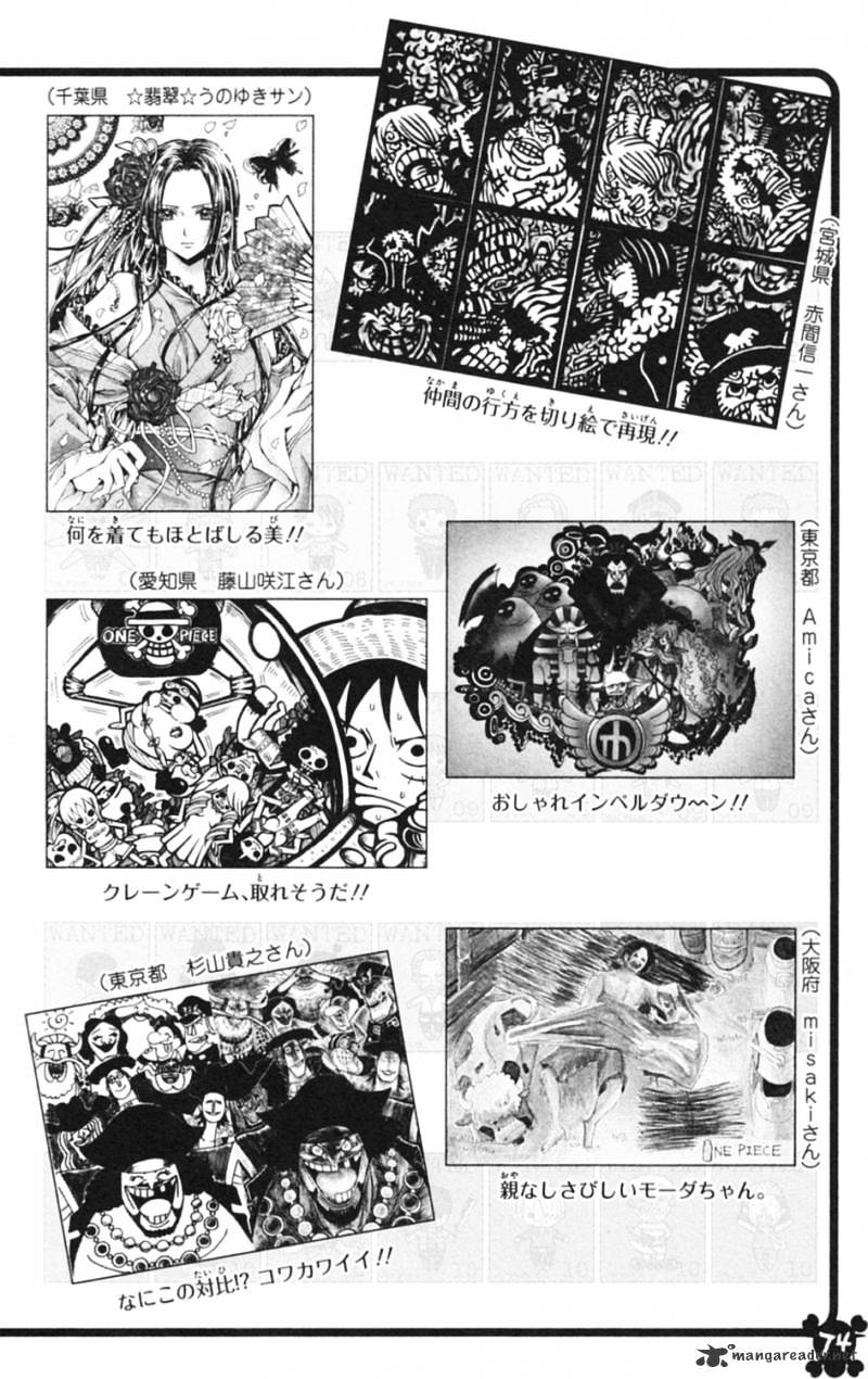 One Piece, Chapter 597 - 3D2Y image 24