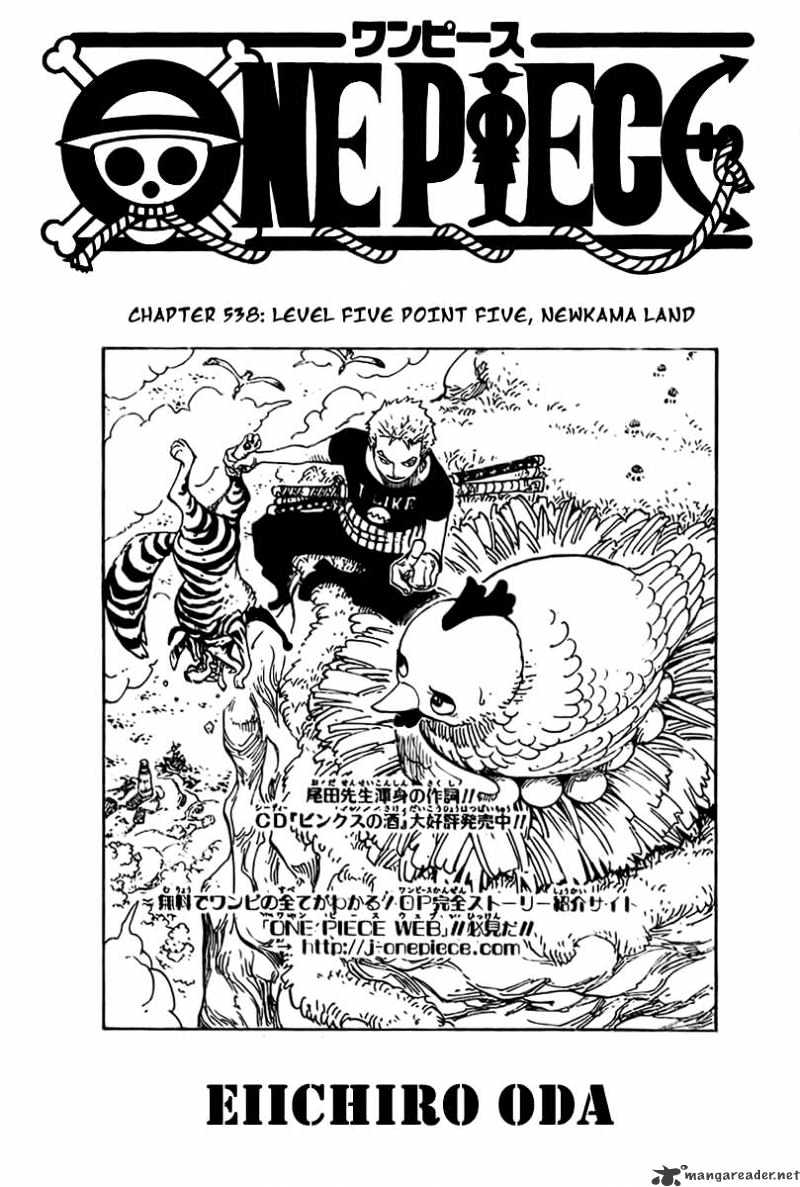 One Piece, Chapter 538 - Level Five Point Five NewKama Land image 02