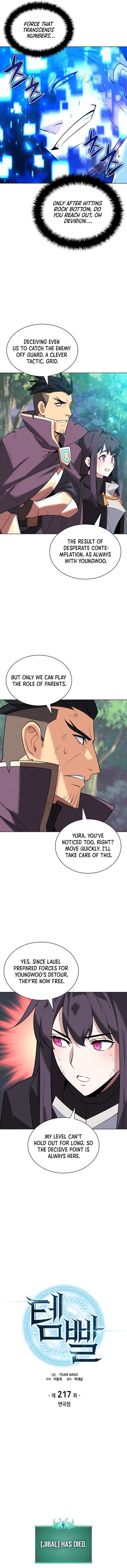 Overgeared, Chapter 217 image 02