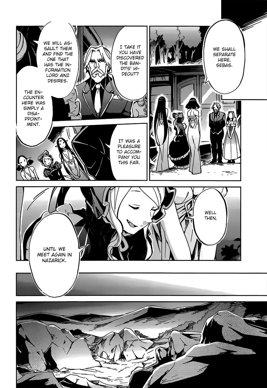 Overlord, Chapter 10 image 32