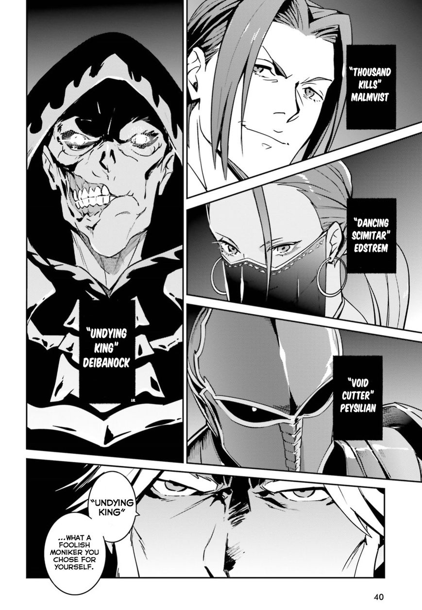 Overlord, Chapter 42 image 30