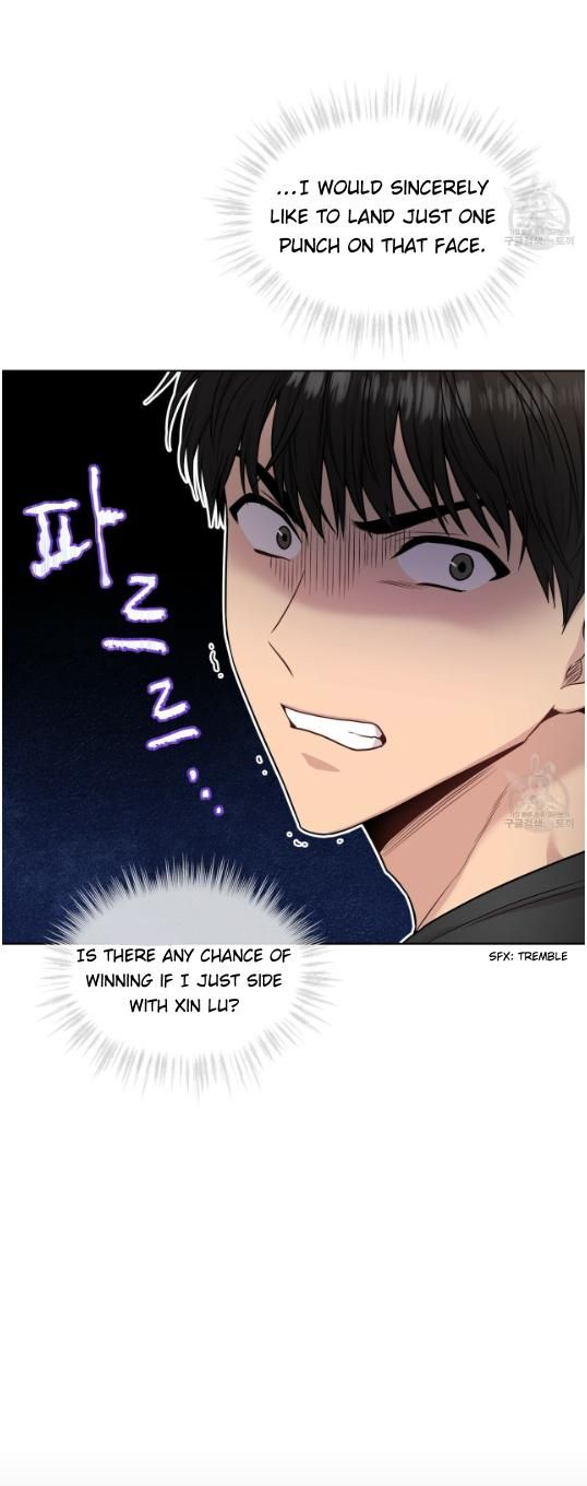 Passion, Chapter 52 image 22