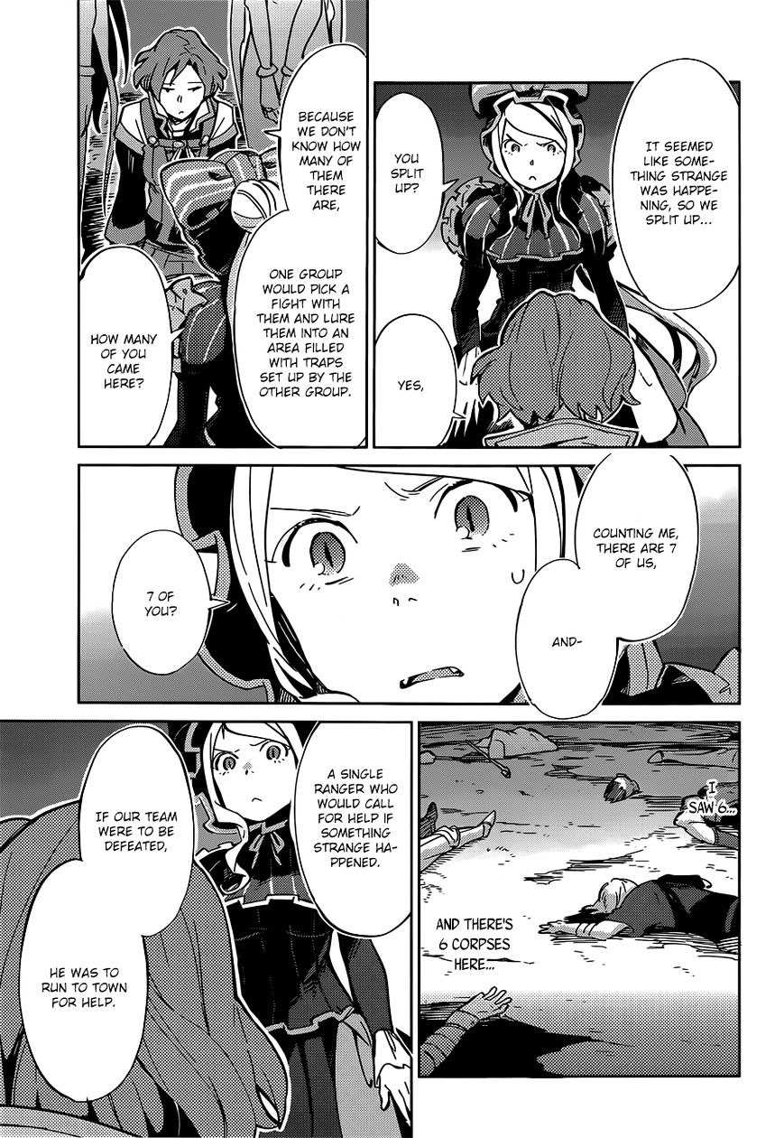 Overlord, Chapter 11 image 40