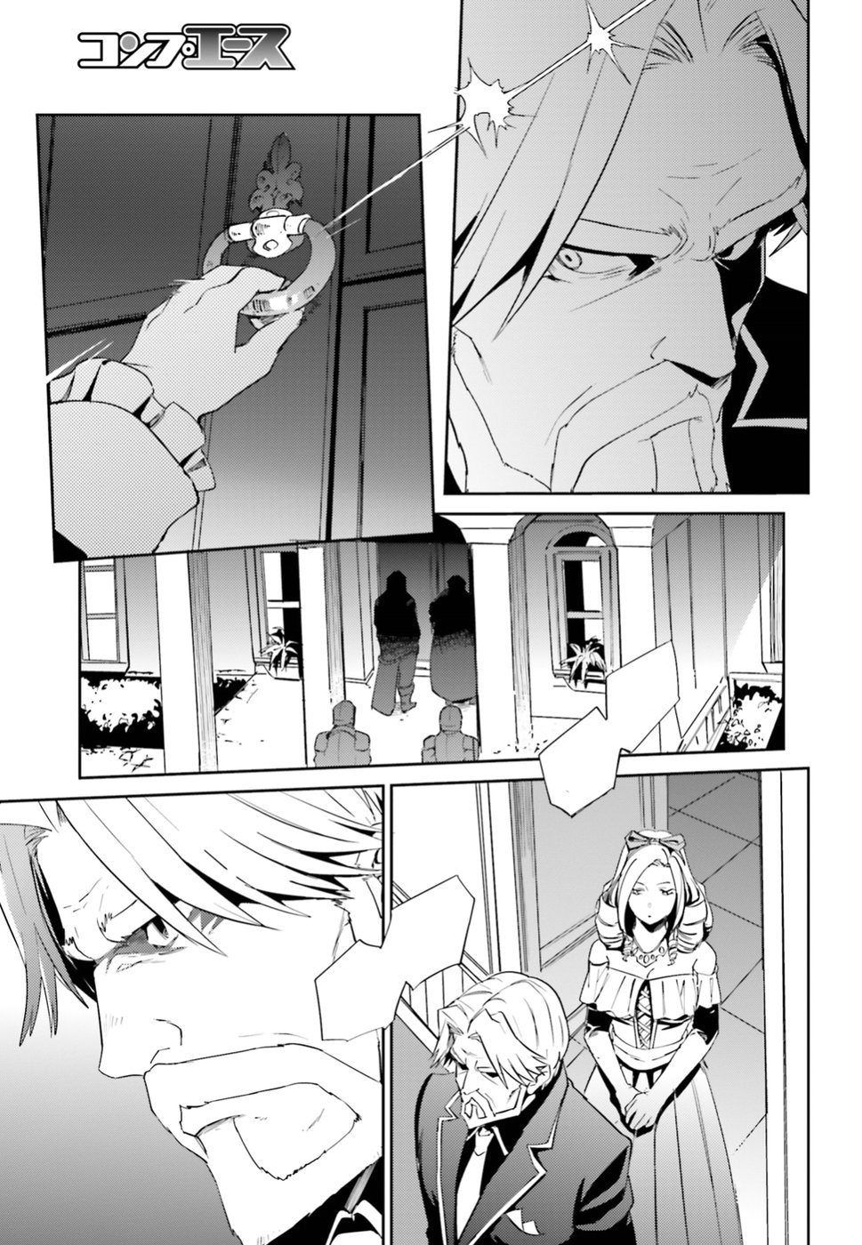 Overlord, Chapter 33 image 48