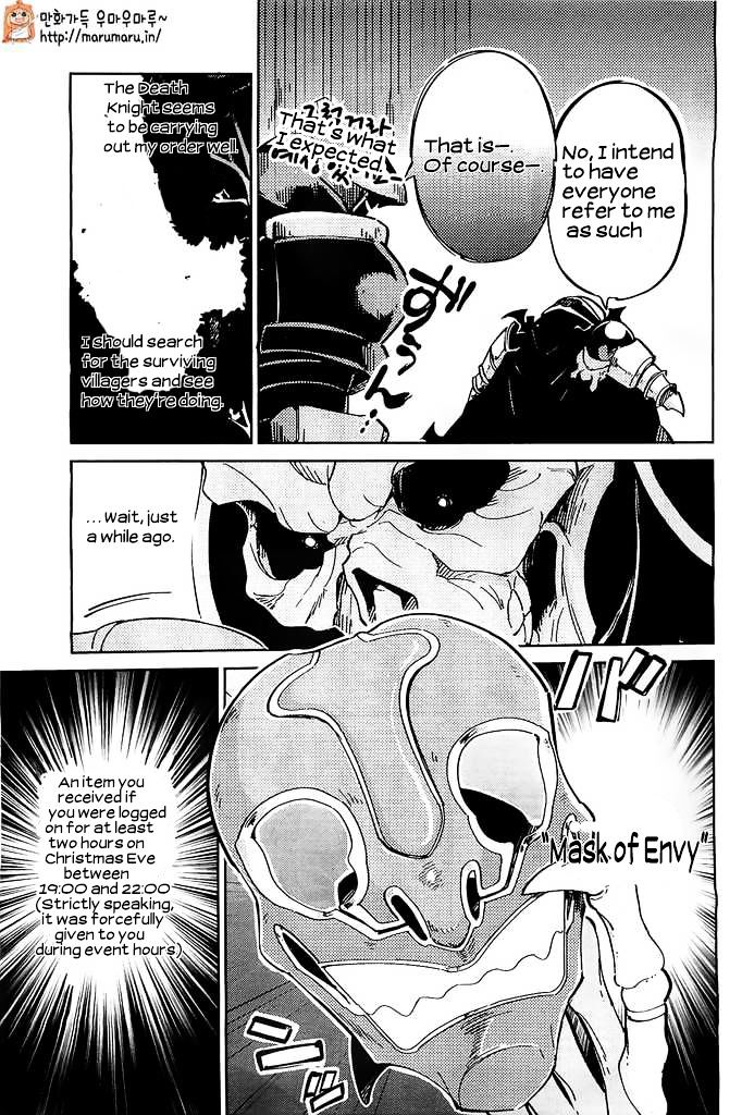 Overlord, Chapter 3 image 09