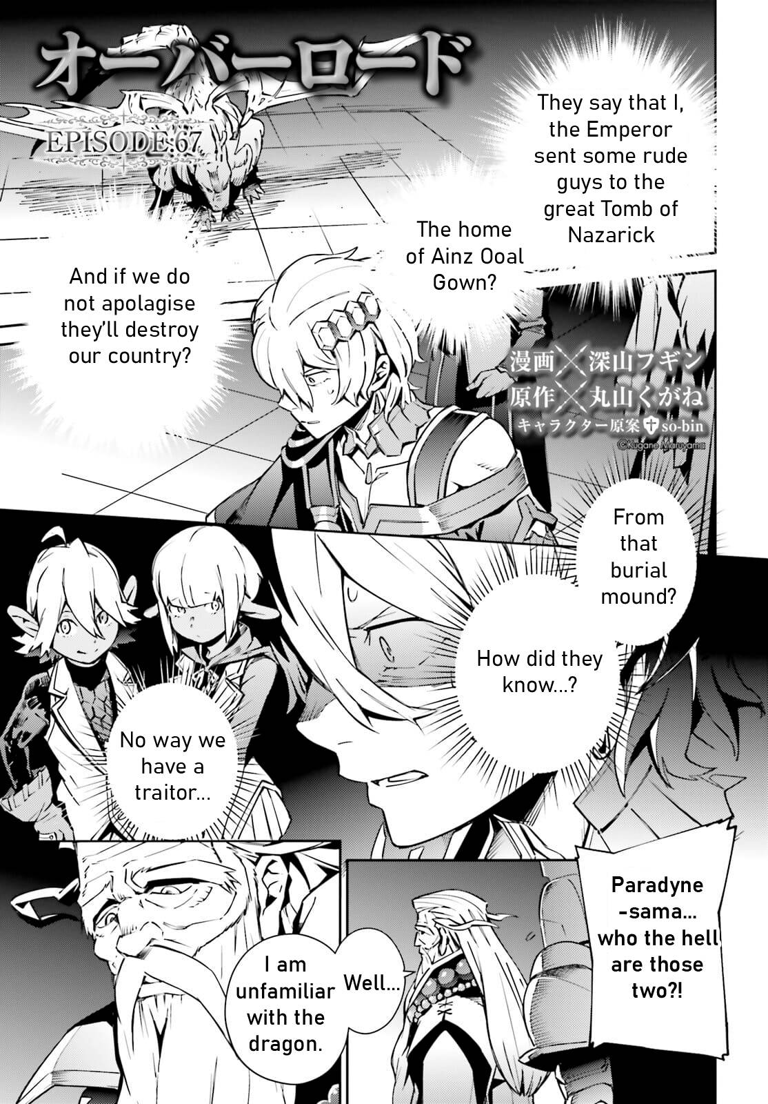 Overlord, Chapter 67.2 image 01
