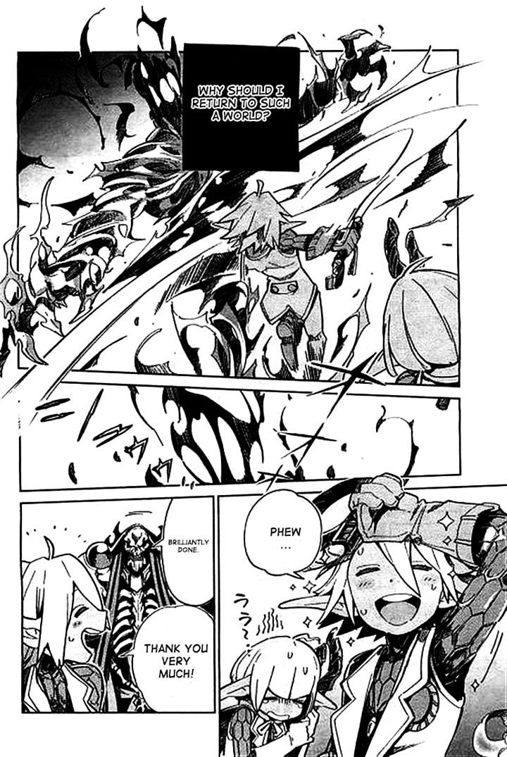 Overlord, Chapter 1 image 46