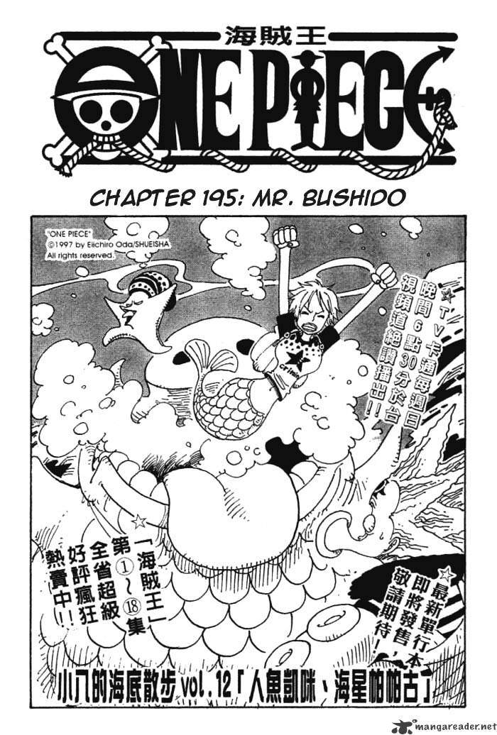 One Piece, Chapter 195 - Mr Bushido image 01