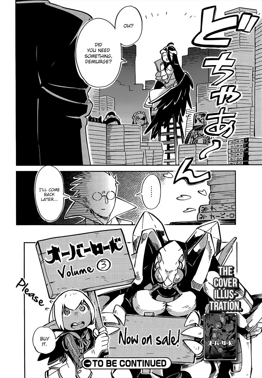 Overlord, Chapter 11.5 image 7