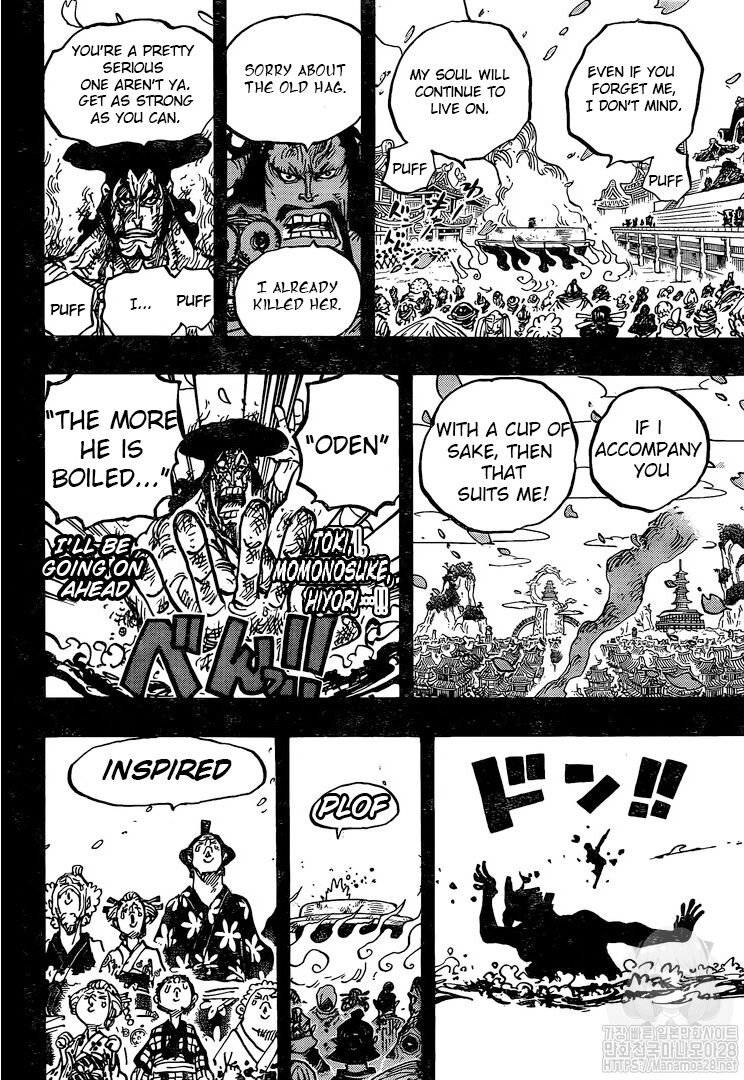 One Piece, Chapter 972 - Vol.69 Ch.972 image 15