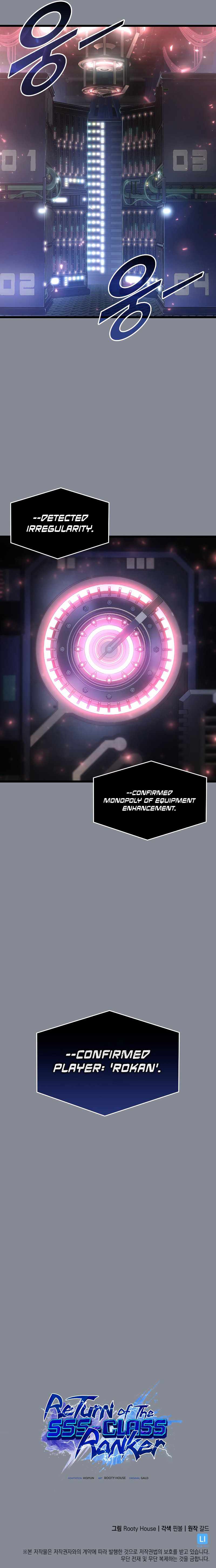 Return Of The Sss-Class Ranker, Chapter 44 image 11