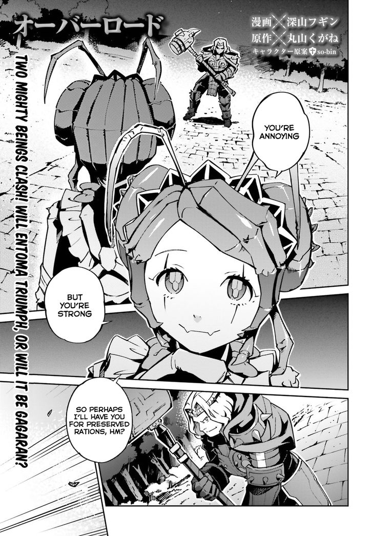 Overlord, Chapter 45 image 02