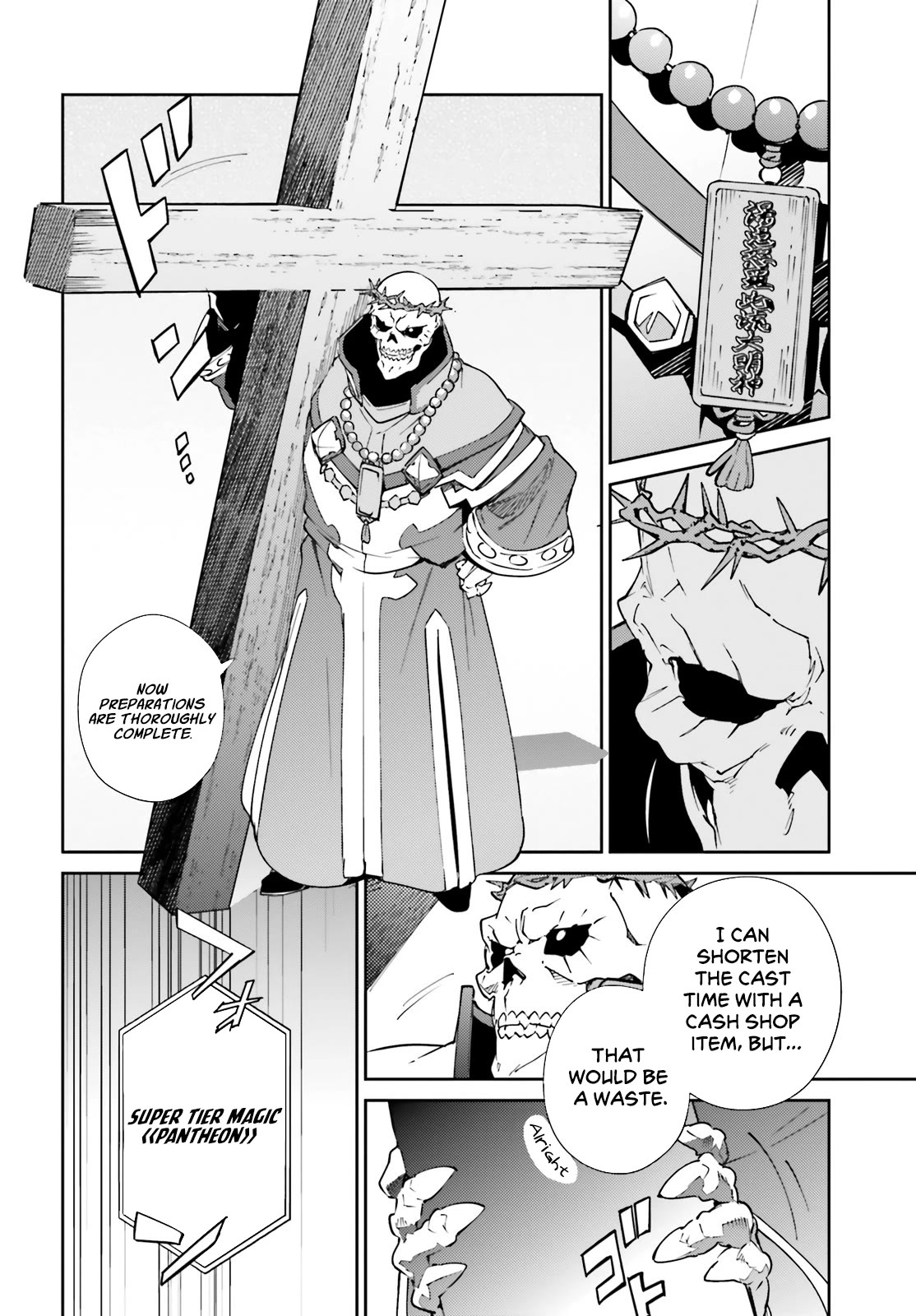 Overlord, Chapter 78 image 52