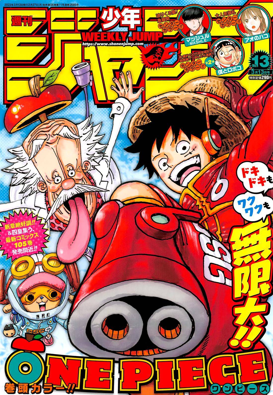 One Piece, Chapter 1076 image 01