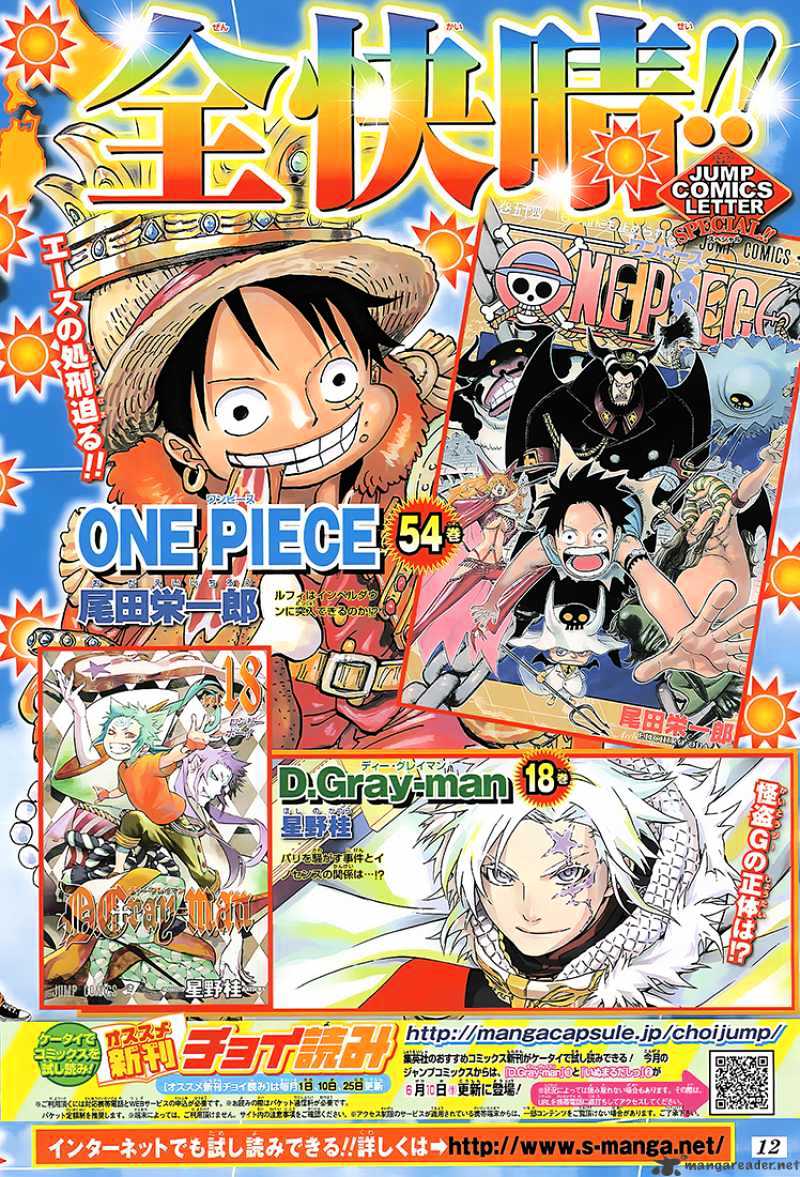 One Piece, Chapter 544 - Even Hell Has Off Days image 01