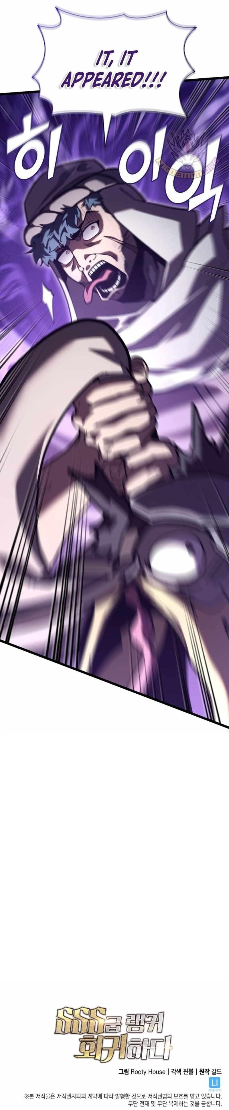 Return Of The Sss-Class Ranker, Chapter 112 image 18