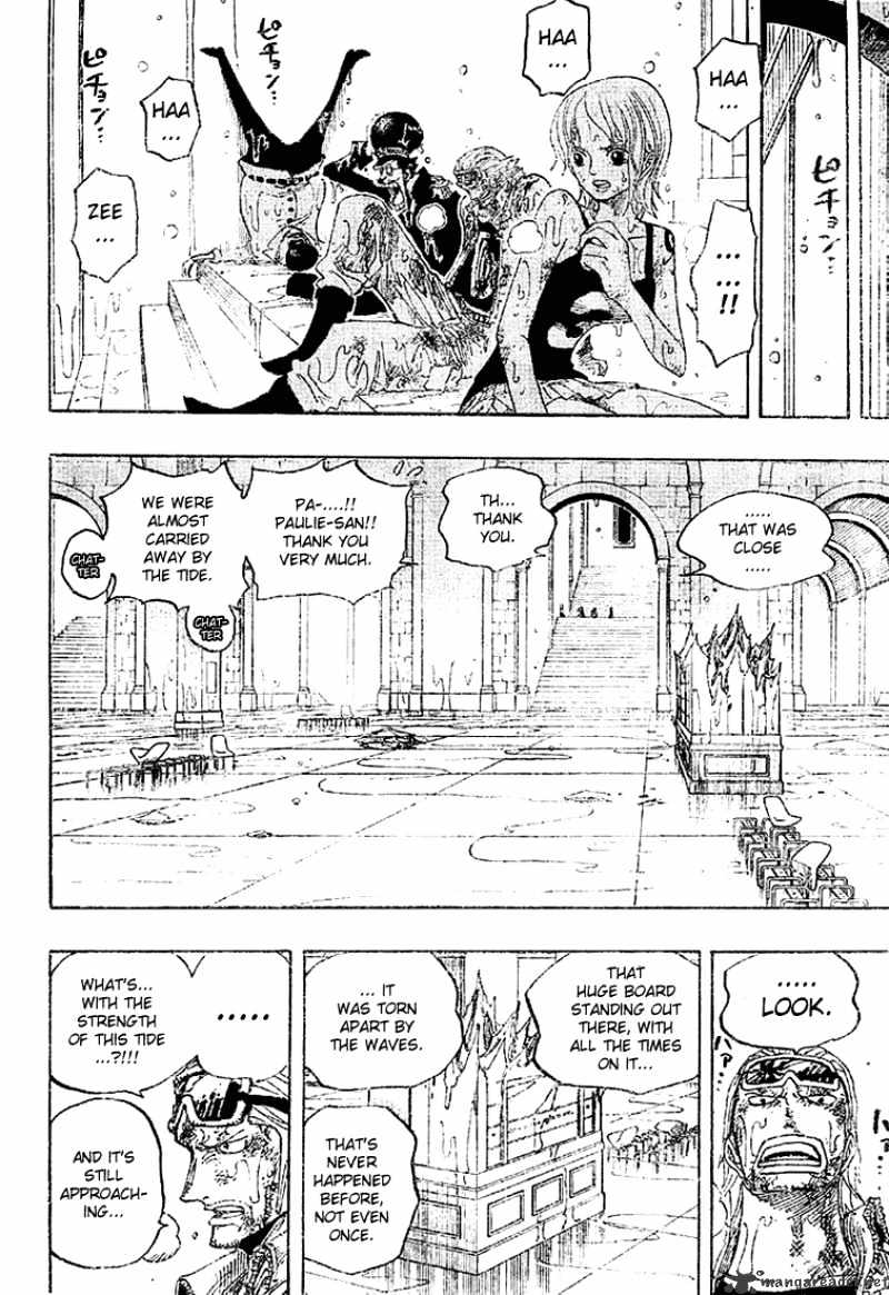 One Piece, Chapter 361 - Postscript image 14