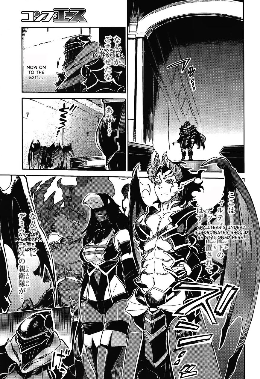 Overlord, Chapter 2 image 17