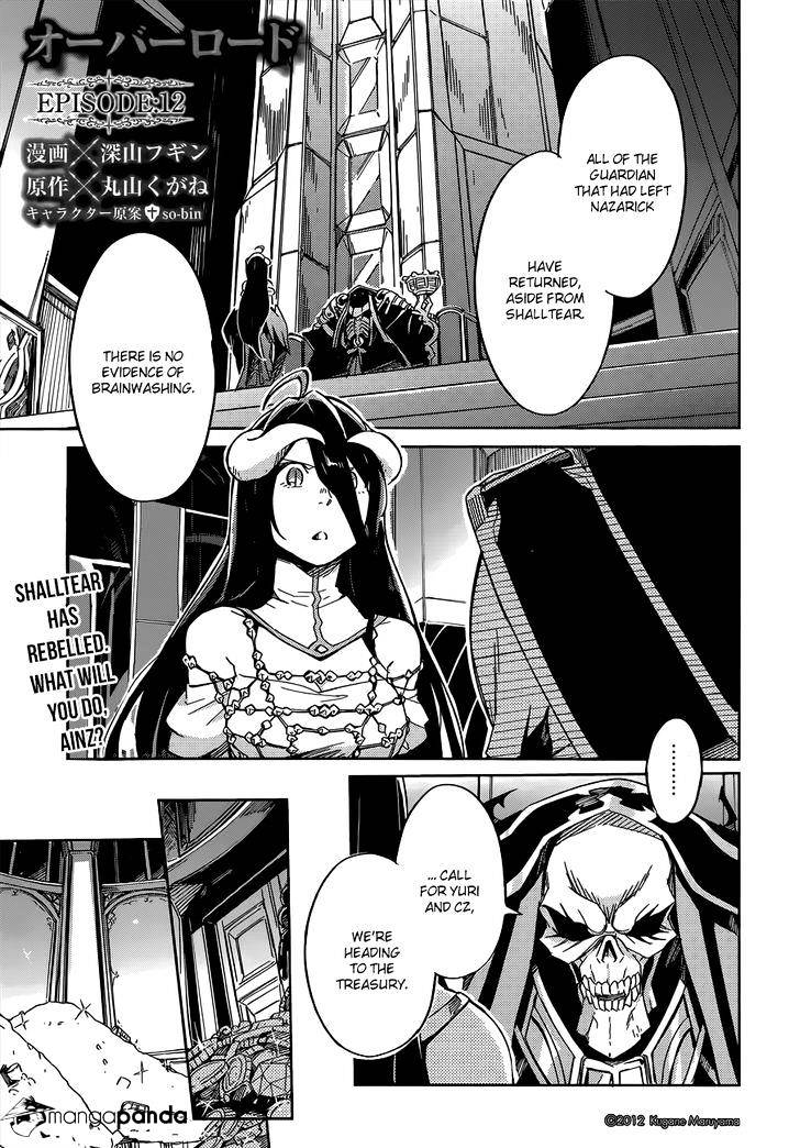 Overlord, Chapter 12 image 02
