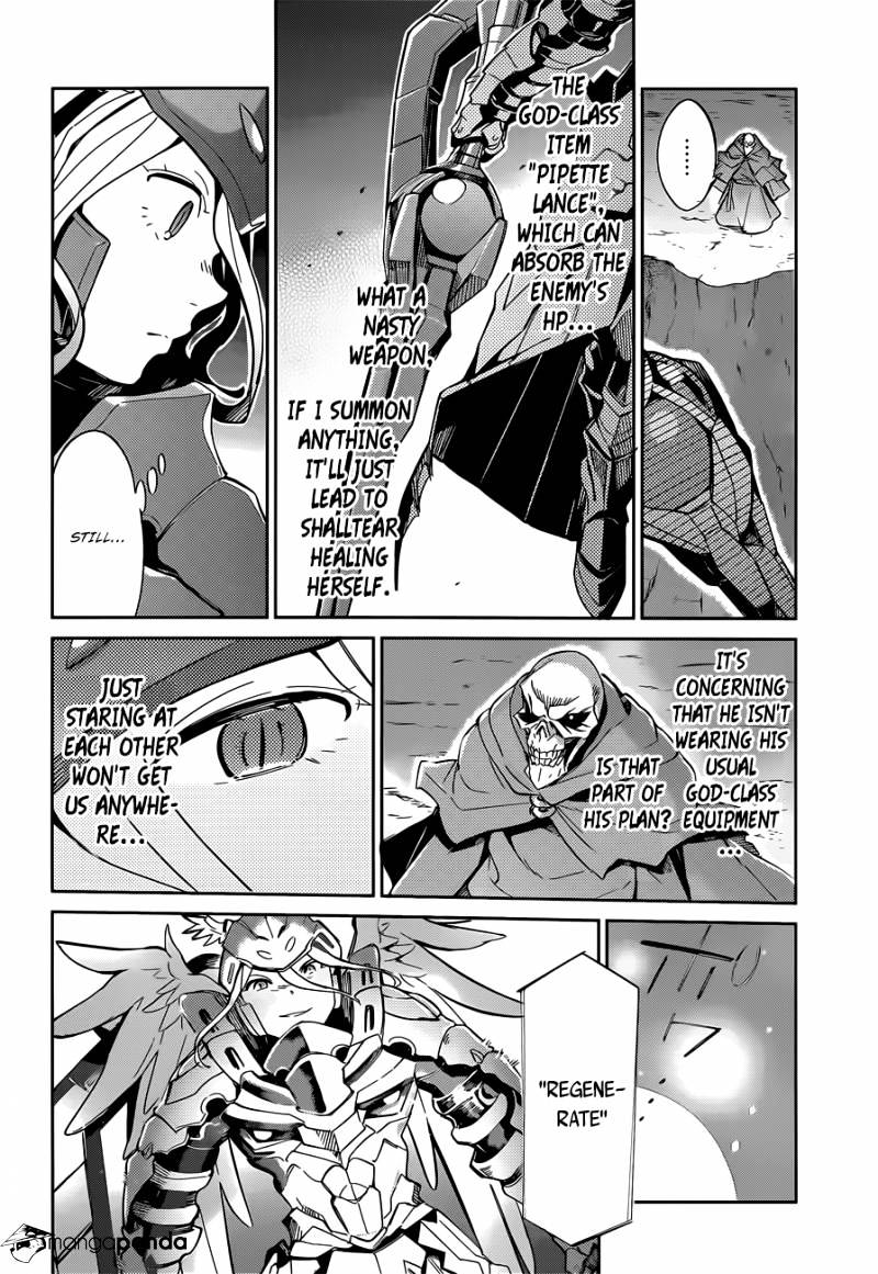 Overlord, Chapter 13 image 23