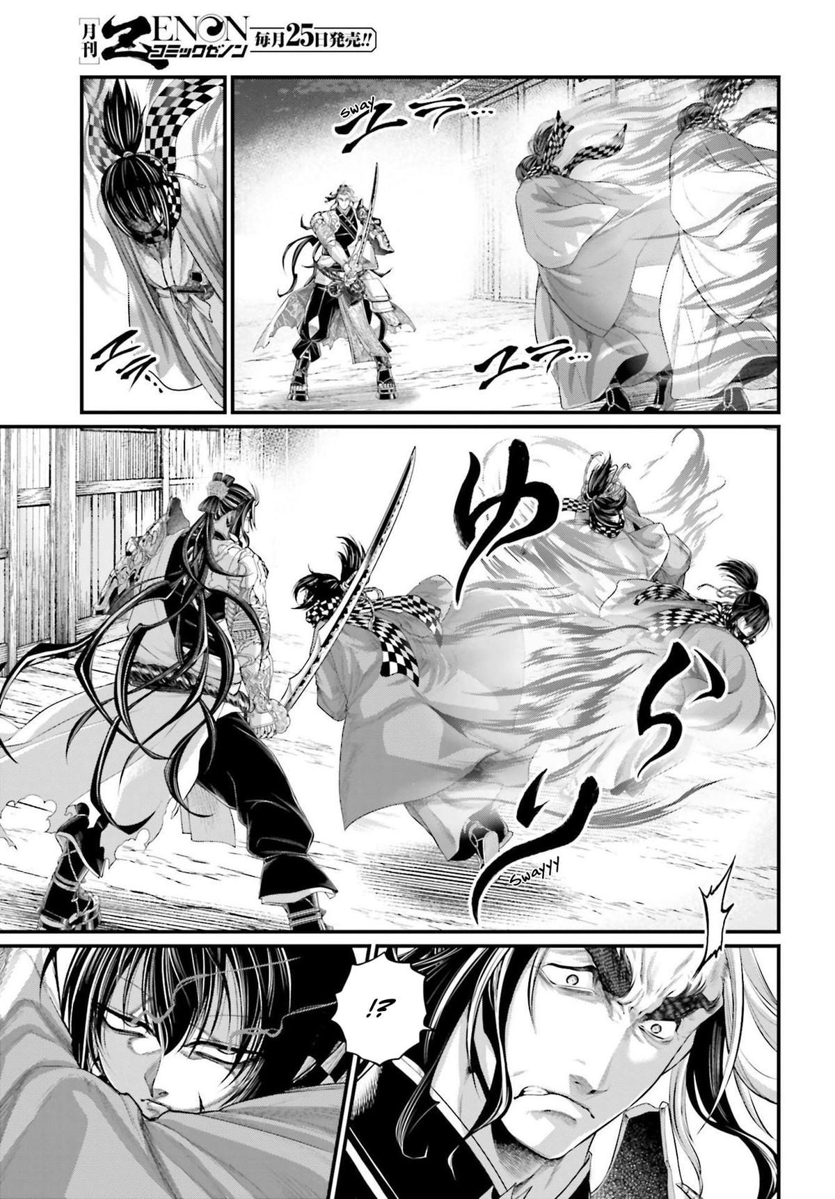Record Of Ragnarok, Chapter 88 image 49