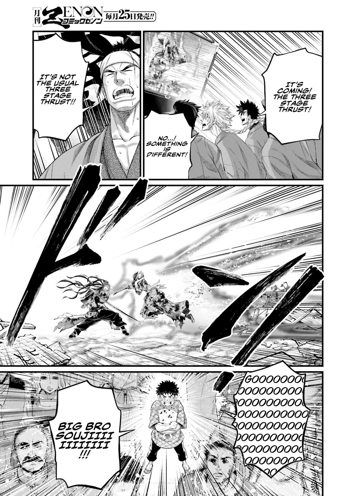 Record Of Ragnarok, Chapter 94 image 08