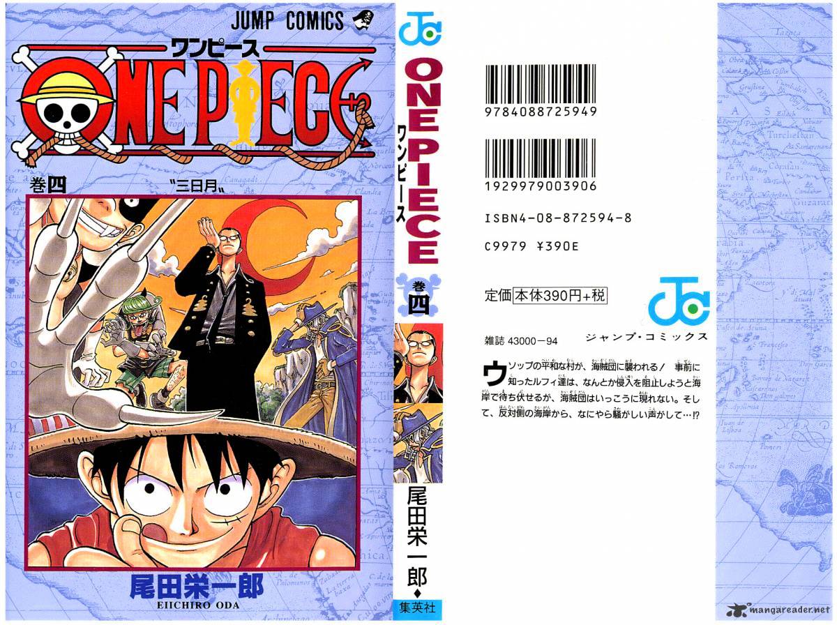 One Piece, Chapter 27 - Information Based image 01