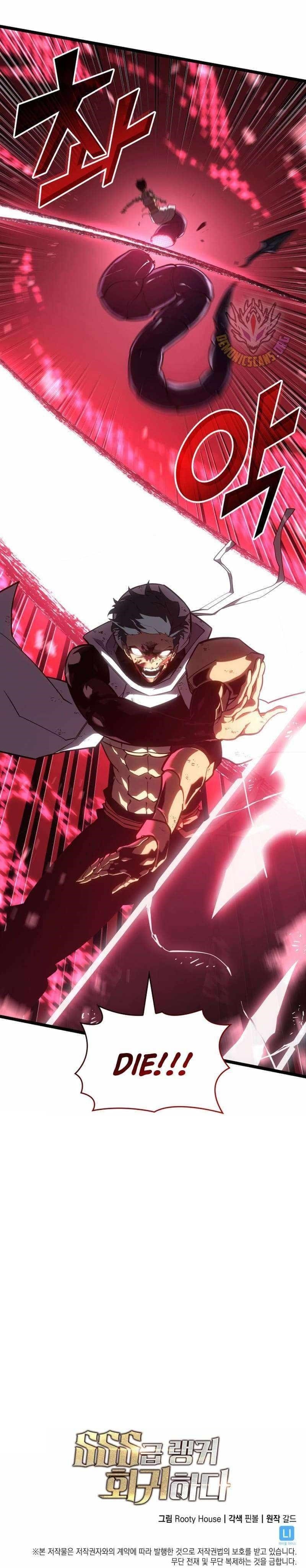 Return Of The Sss-Class Ranker, Chapter 121 image 17