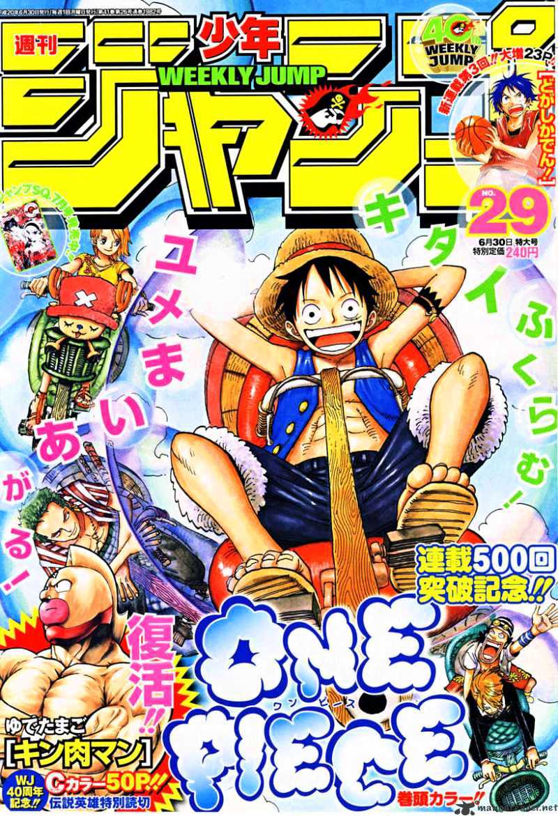 One Piece, Chapter 503 - An Island in Chaos image 18