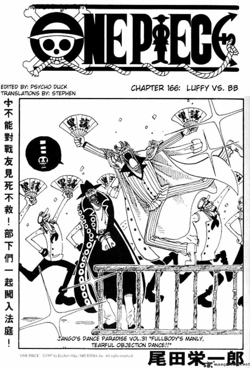 One Piece, Chapter 166 - Luffy vs Vivi image 01