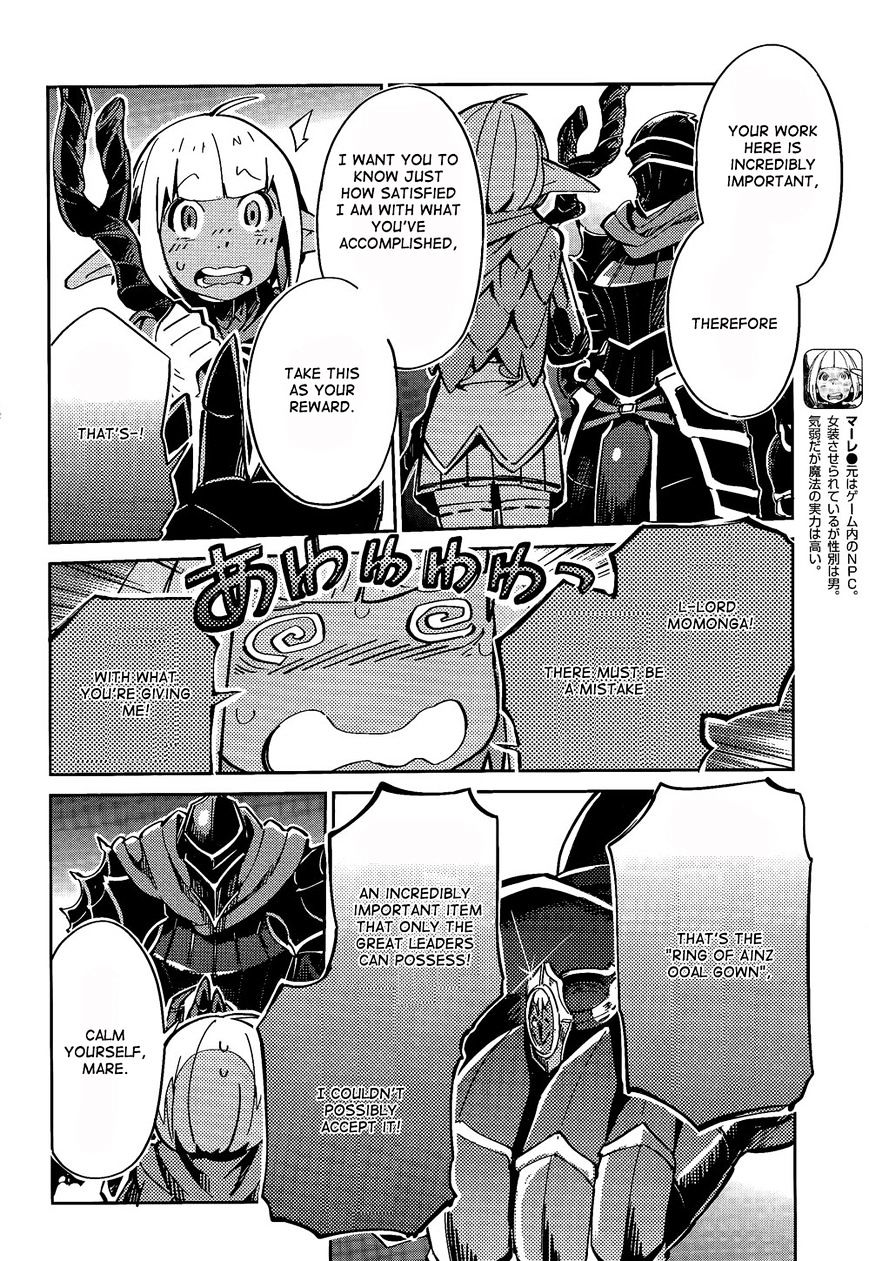 Overlord, Chapter 2 image 26