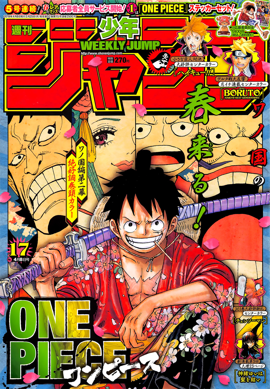 One Piece, Chapter 937 - Gyukimaru on Oihagi Bridge image 01