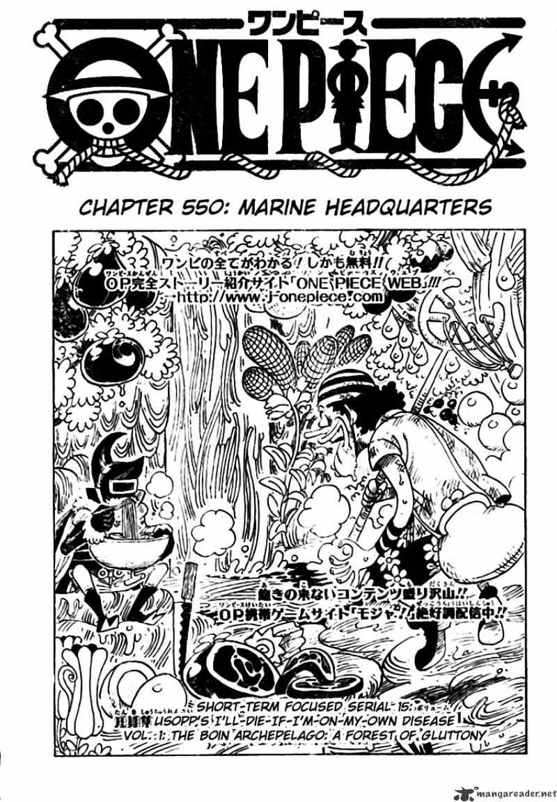One Piece, Chapter 550 - Marine Headquarters image 01