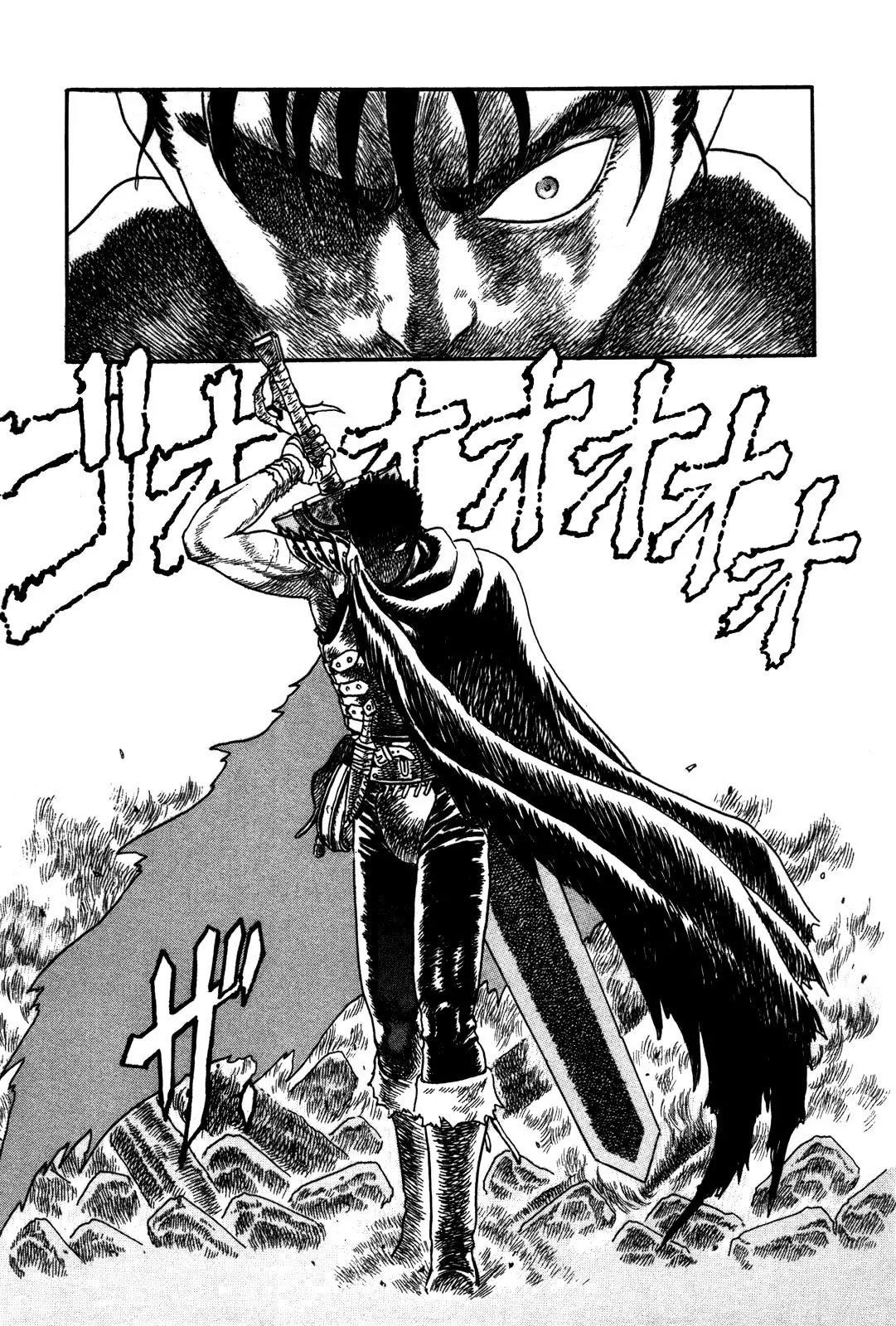 Berserk, Chapter 0.1 The Black Swordsman image 89