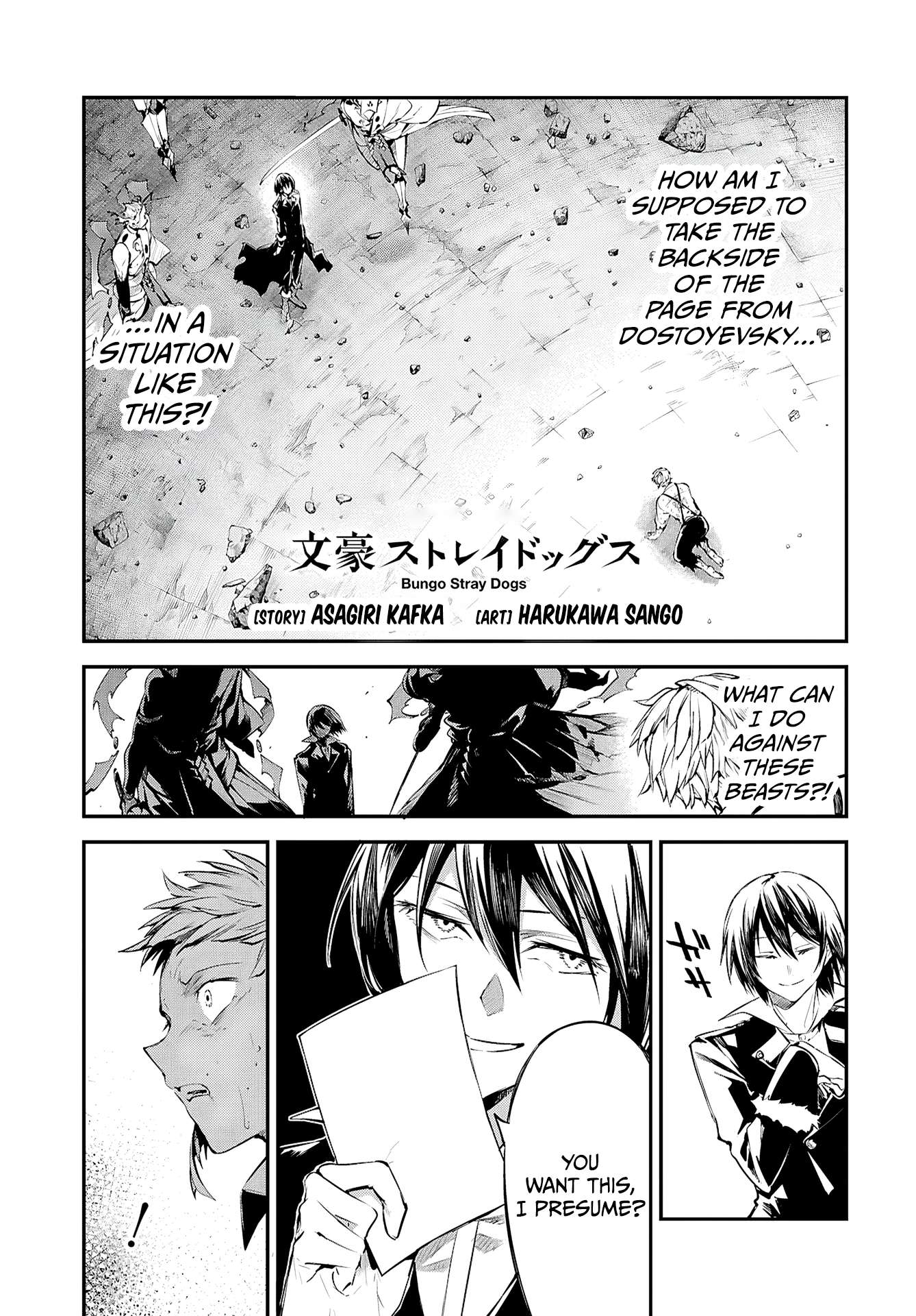 Bungou Stray Dogs, Chapter 121 image 02