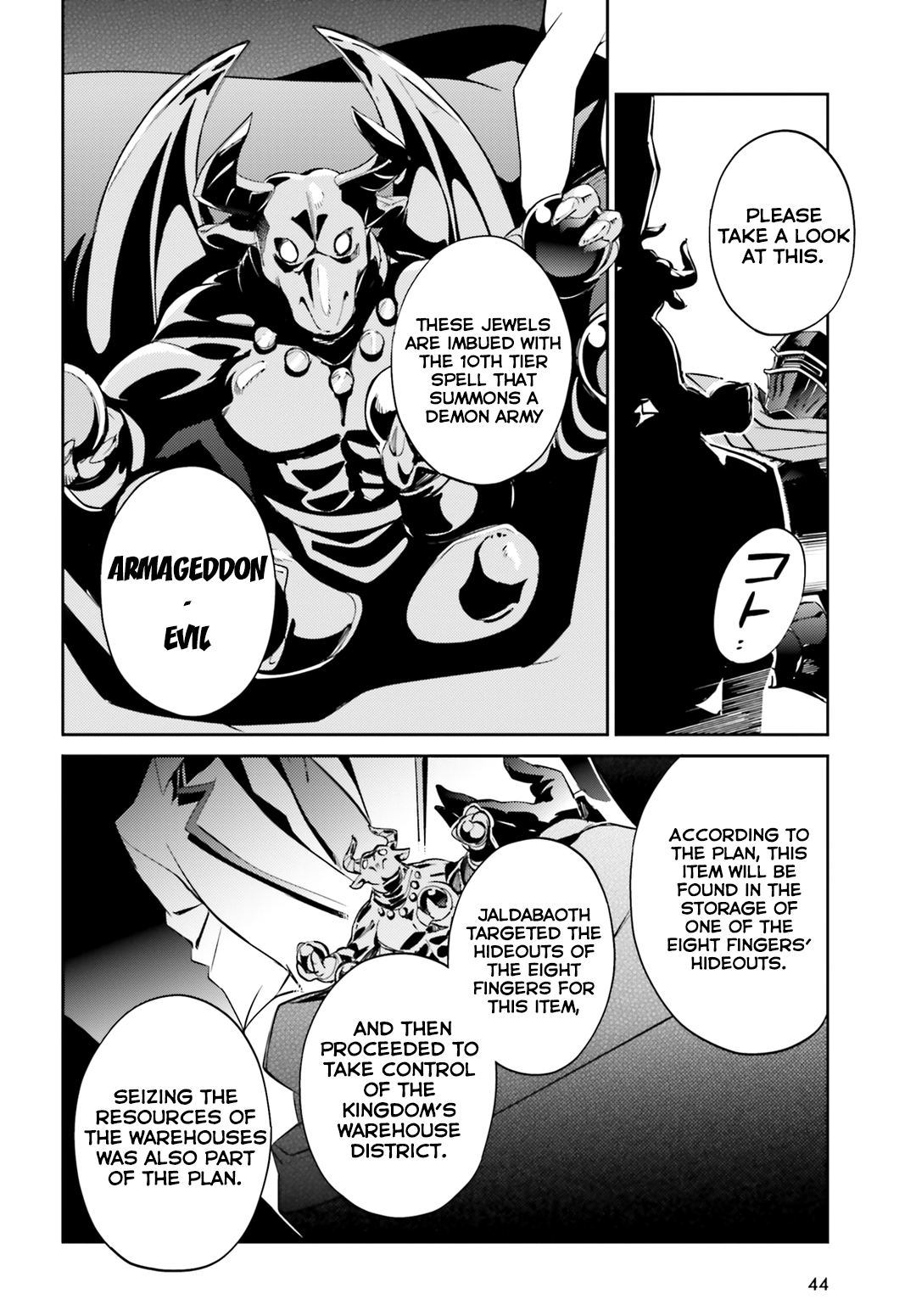 Overlord, Chapter 51 image 12