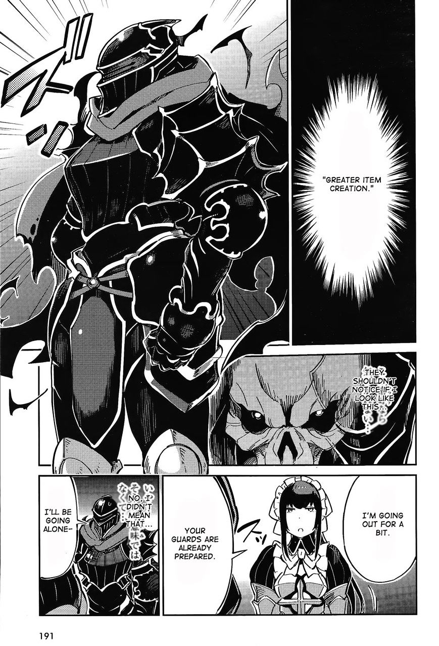 Overlord, Chapter 2 image 15